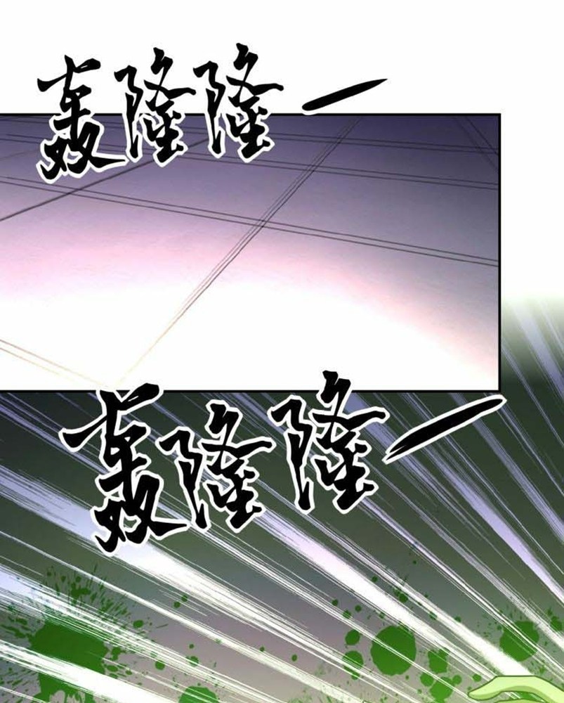 Super System Chapter 23 Gambar 3